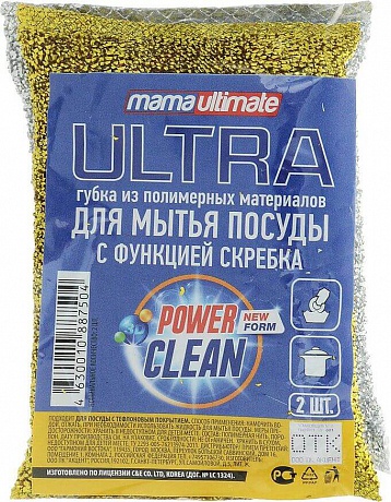 Губка - скребок Mama Ultimate 2 шт - Вид 1