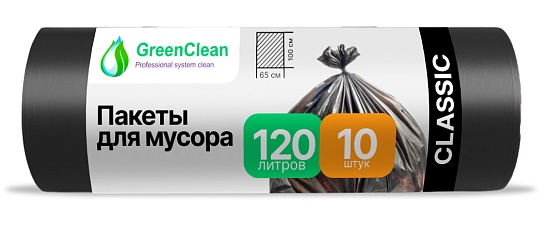 Пакеты для мусора 120 л, 12 мкм, 10 шт. черные, в урны с педалью и крышкой - Вид 1