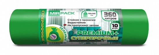 Мешки для мусора 360 л, 65 мкм, ПВД, 10 шт, двухслойные, 110*140 см, зеленые - Вид 1
